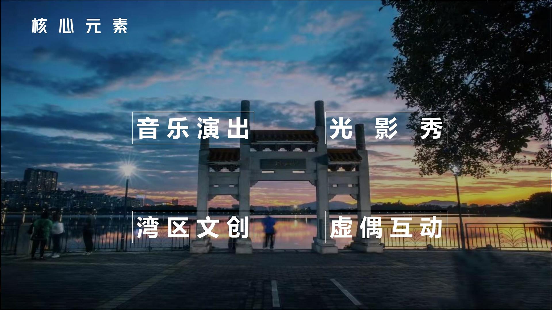 云鹰影业主办“数字时代文化创新”行业论坛